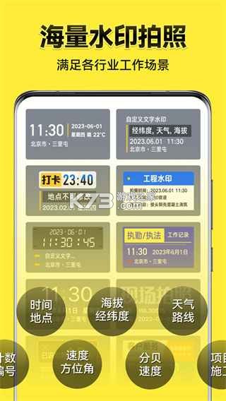 今日松山 v1.4.7 官方app下载安装 截图