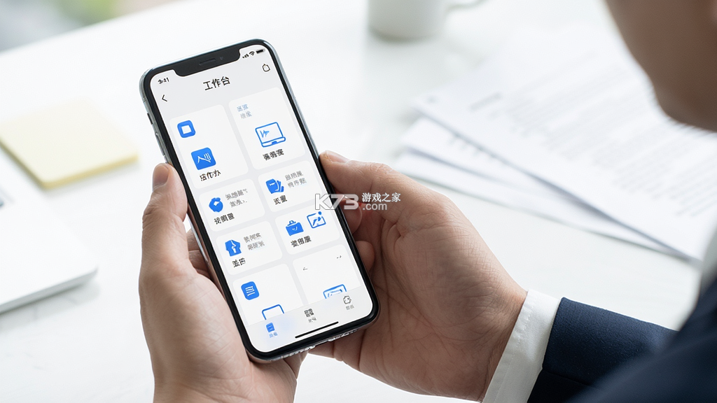 易董 v7.1.8 下载安装app 截图