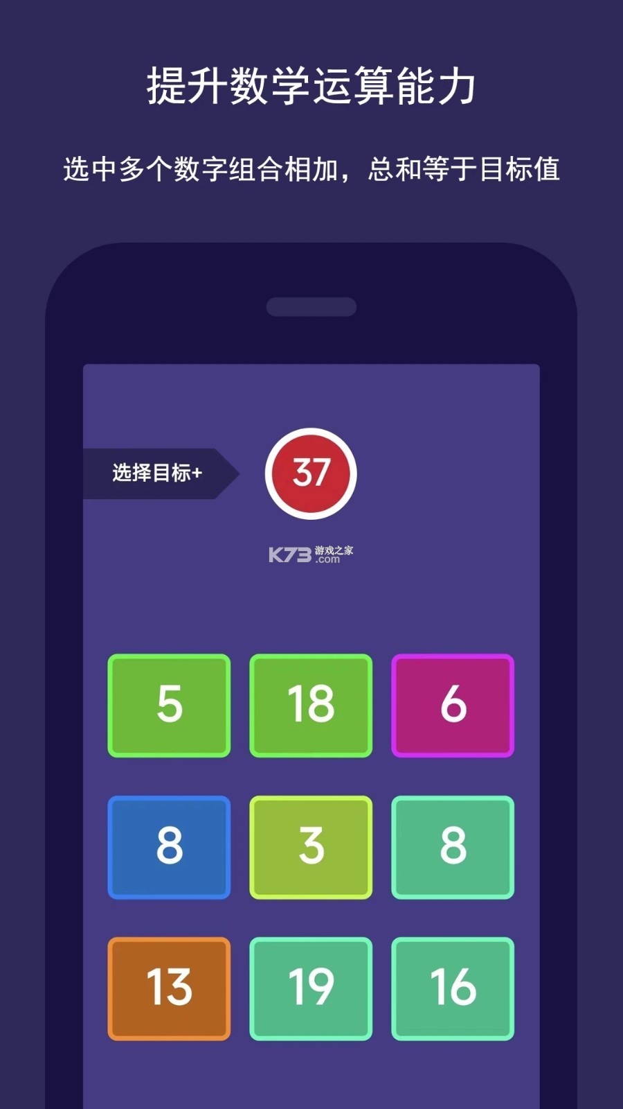 智优学 v1.0.7 app下载免费 截图