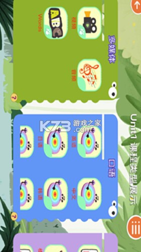 智优学 v1.0.7 app下载免费 截图