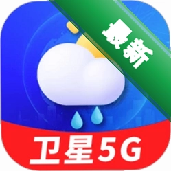 卫星5G天气报下载安装appv1.0.09.00
