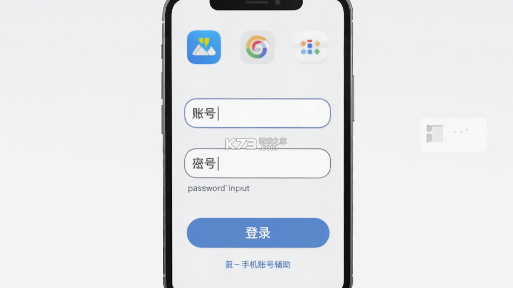 大树经营管理 v7.0.0 官方app下载安装 截图