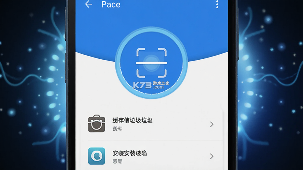 一键清理垃圾 v17.2.0 下载安装app 截图