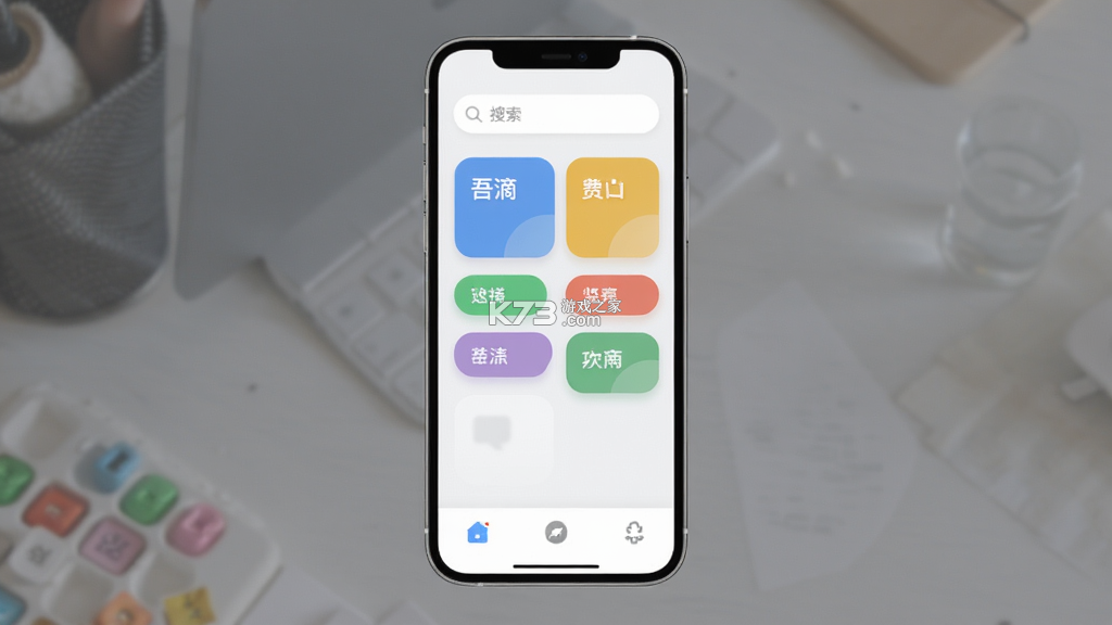 吾滴 v1.2.1 app下载免费 截图