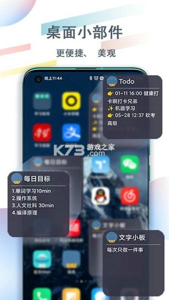 吾滴 v1.2.1 app下载免费 截图