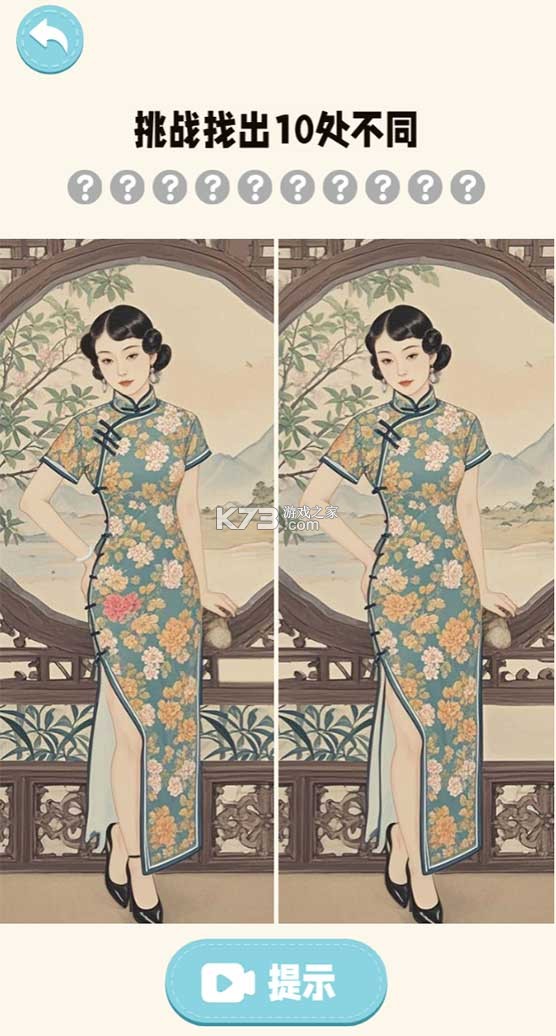 吾滴 v1.2.1 app下载免费 截图