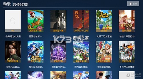 掌上宅 v1.2.9 app下载免费 截图