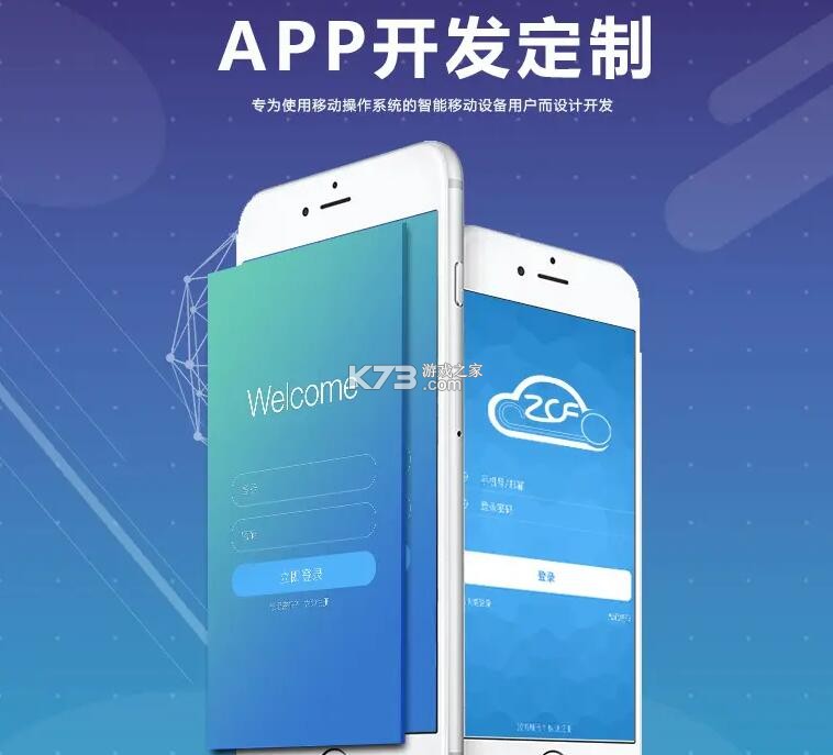 建果 v3.1.4 官方app下载安装 截图