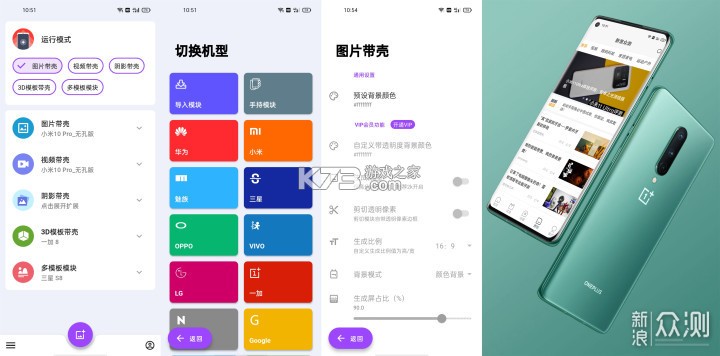 建果 v3.1.4 官方app下载安装 截图