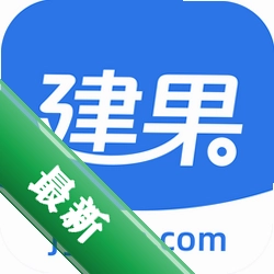 建果官方app下载安装v3.1.4