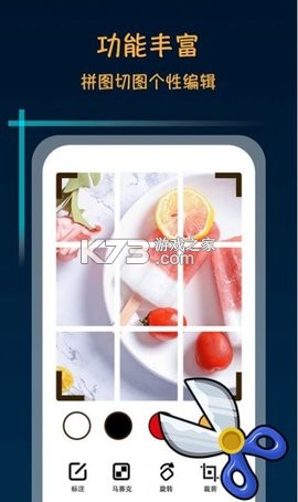 建果 v3.1.4 官方app下载安装 截图