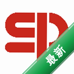 工业速派下载安装appv6.8.0
