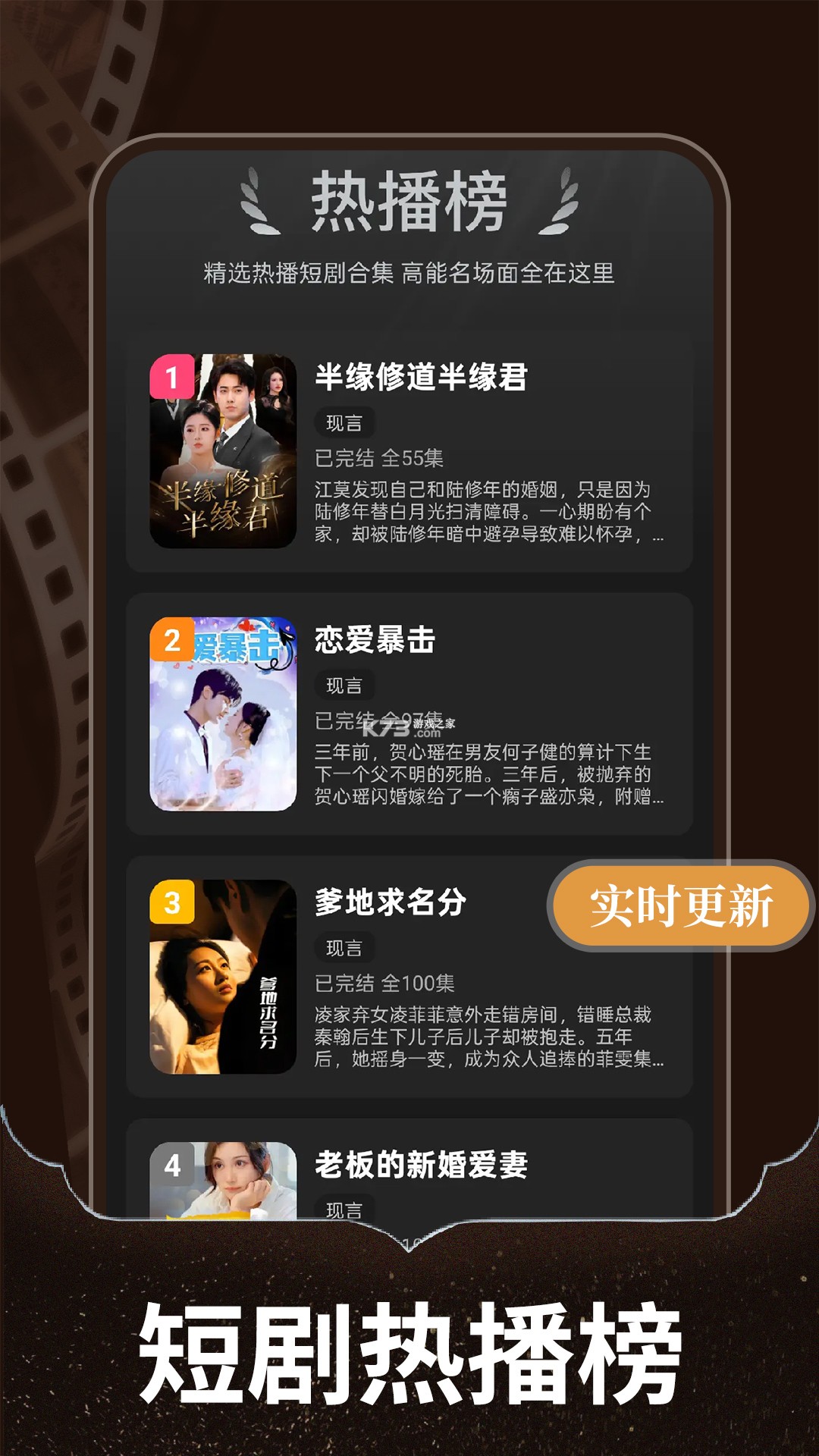 微短剧免费看 v2.5.6.1002 app下载免费 截图