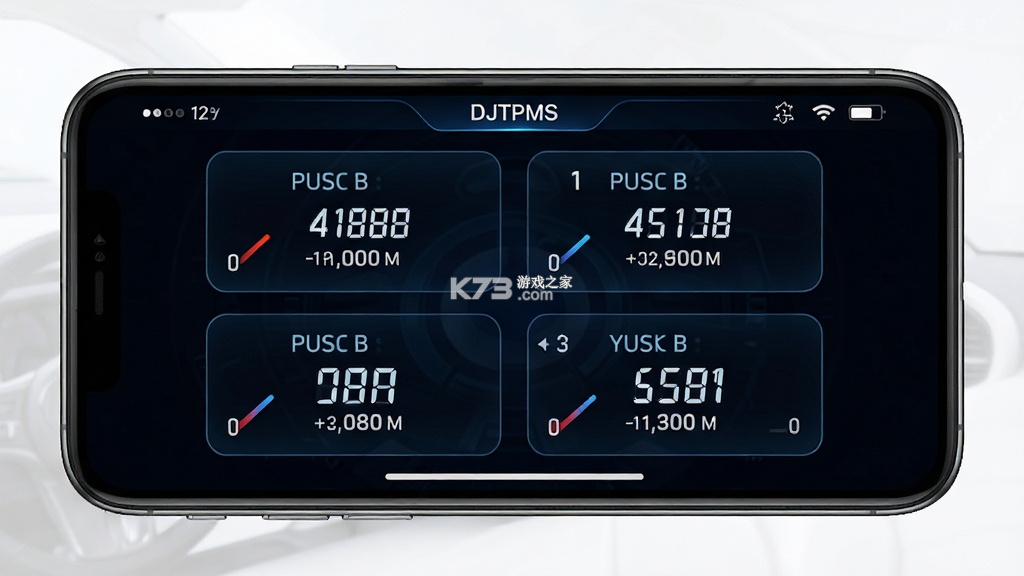 DJTPMS v1.7.3 app下载免费 截图