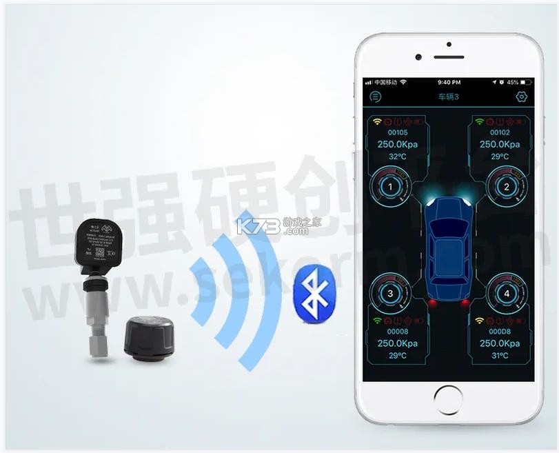 DJTPMS v1.7.3 app下载免费 截图