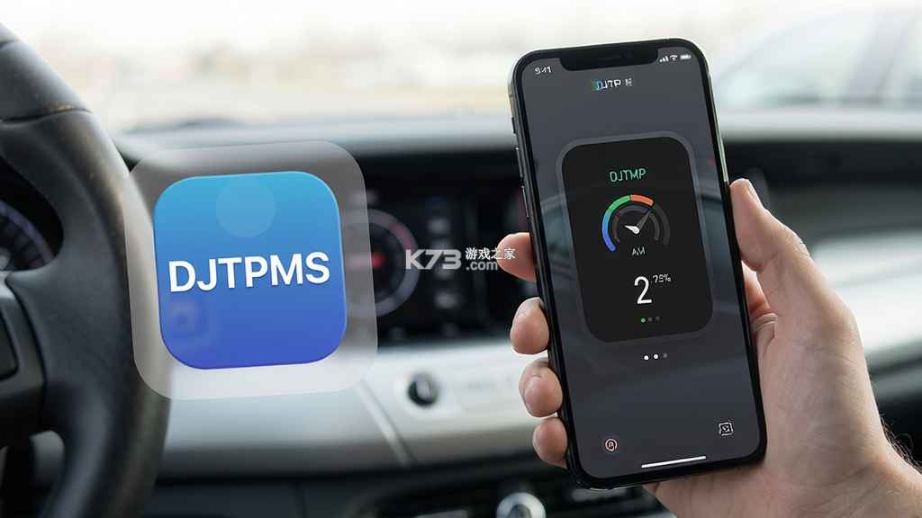 DJTPMS v1.7.3 app下载免费 截图