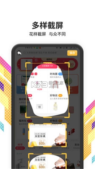 DJTPMS v1.7.3 app下载免费 截图