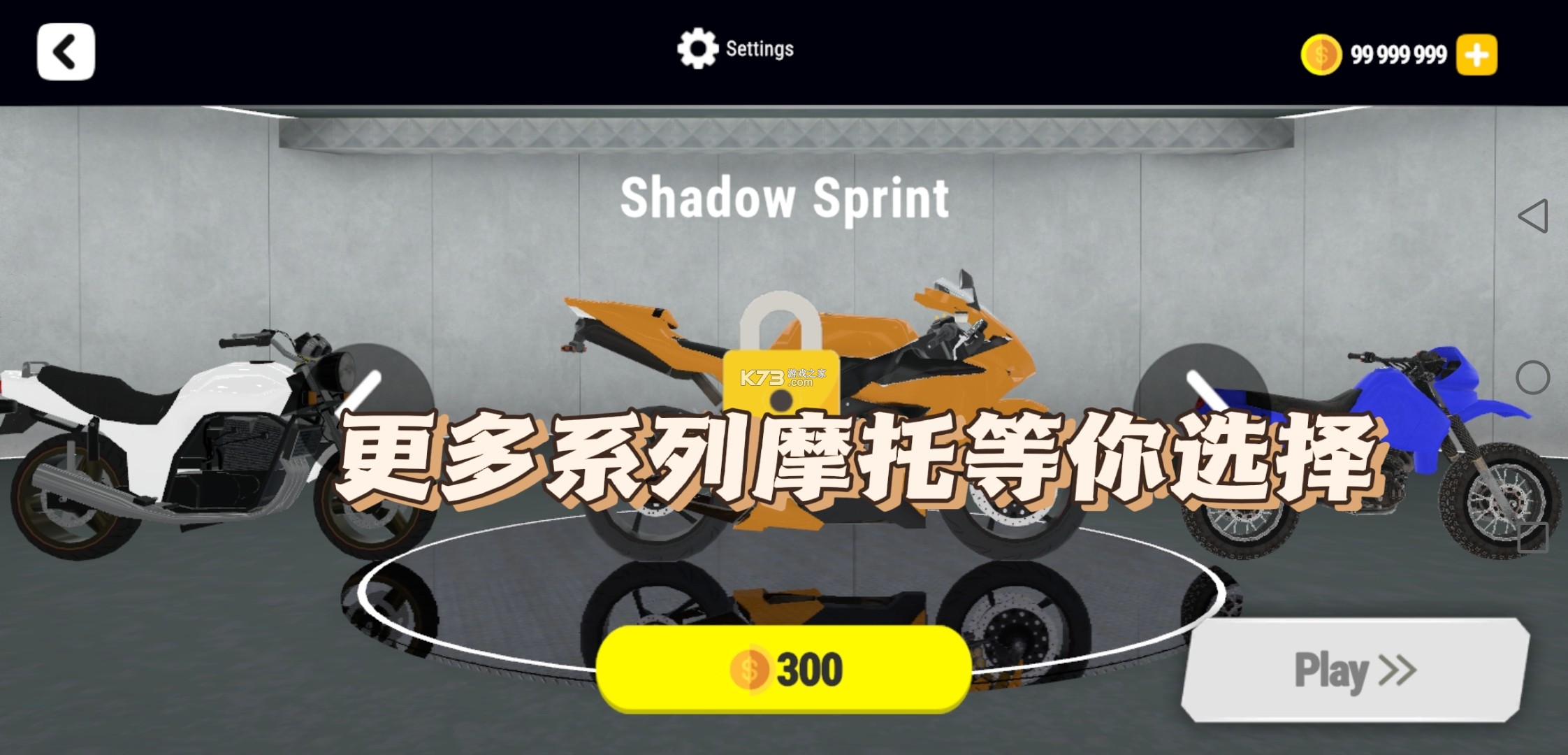 标致摩托 v1.0.12 app下载免费 截图