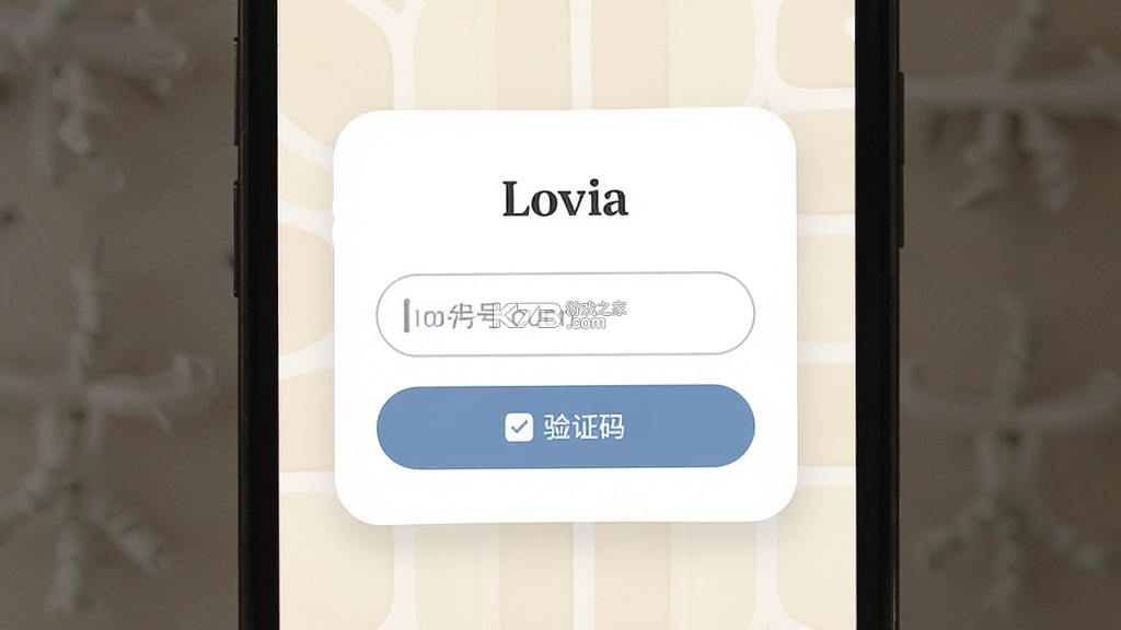 Lovia v1.1.9 下载安装app 截图