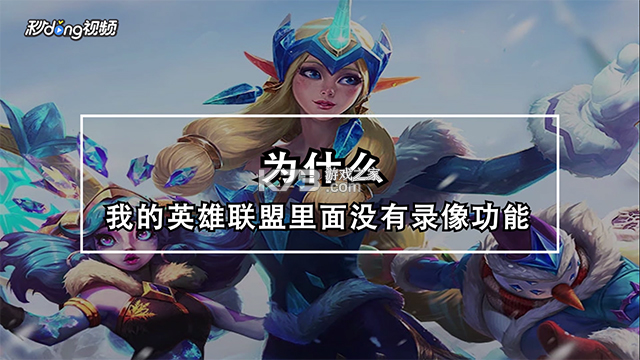 Lovia v1.1.9 下载安装app 截图