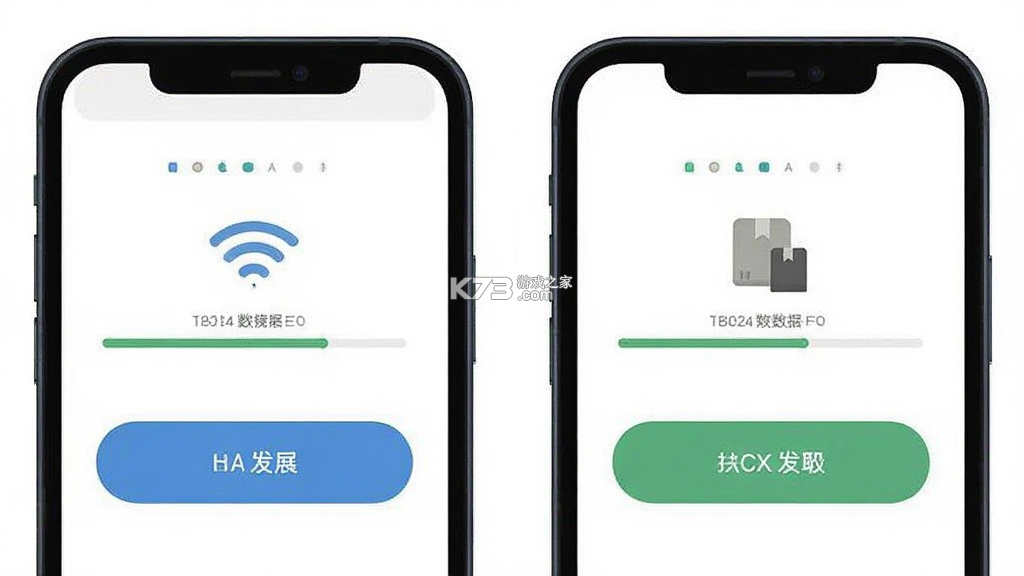 手机换机搬家快速 v1.0.1.1001 下载官方版 截图