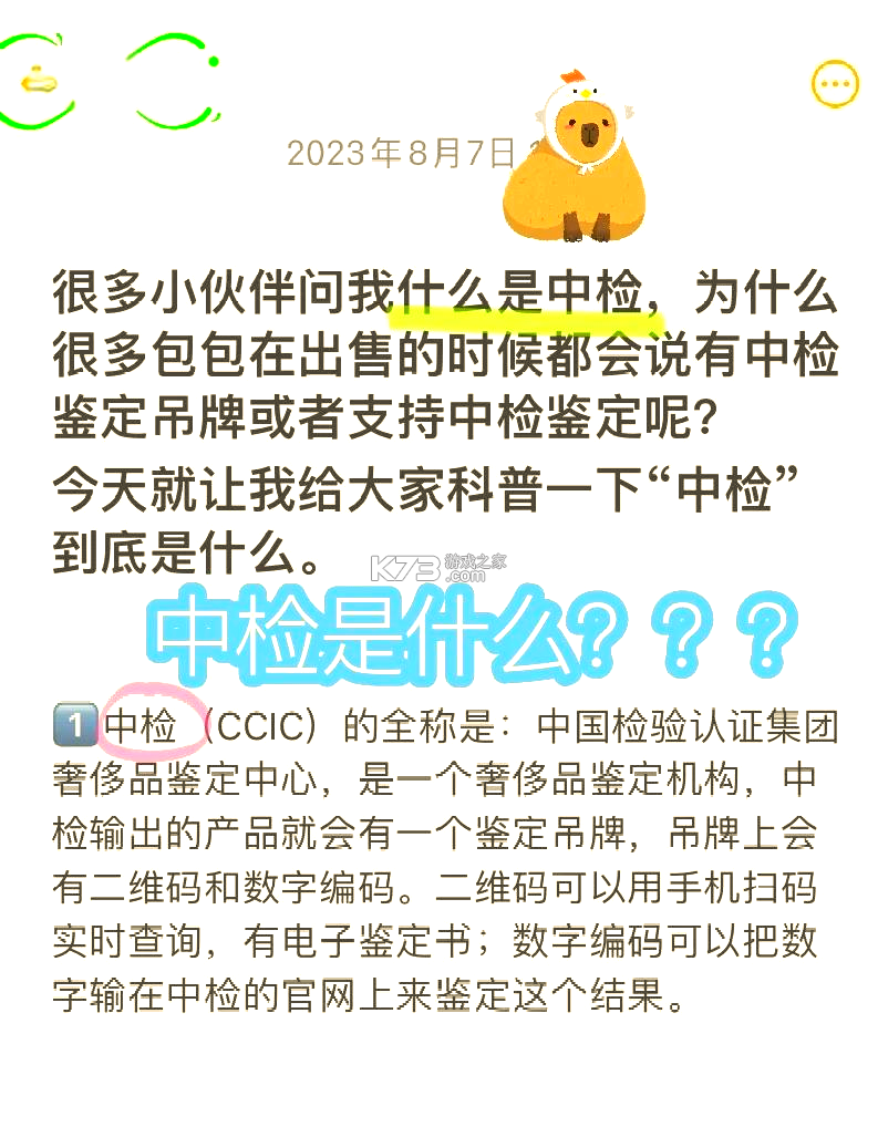 德然二奢 v1.0.0 下载安装app 截图