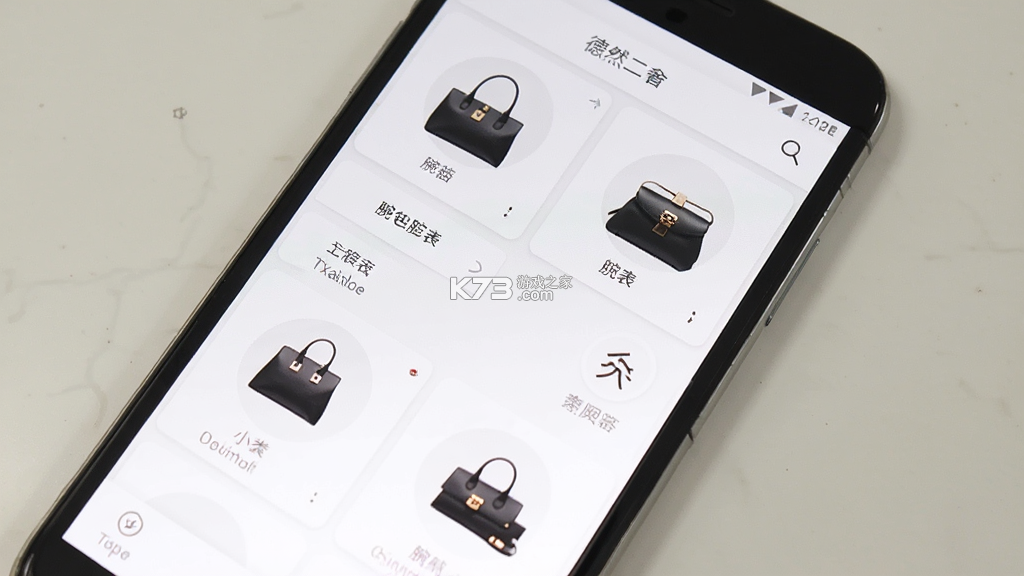 德然二奢 v1.0.0 下载安装app 截图