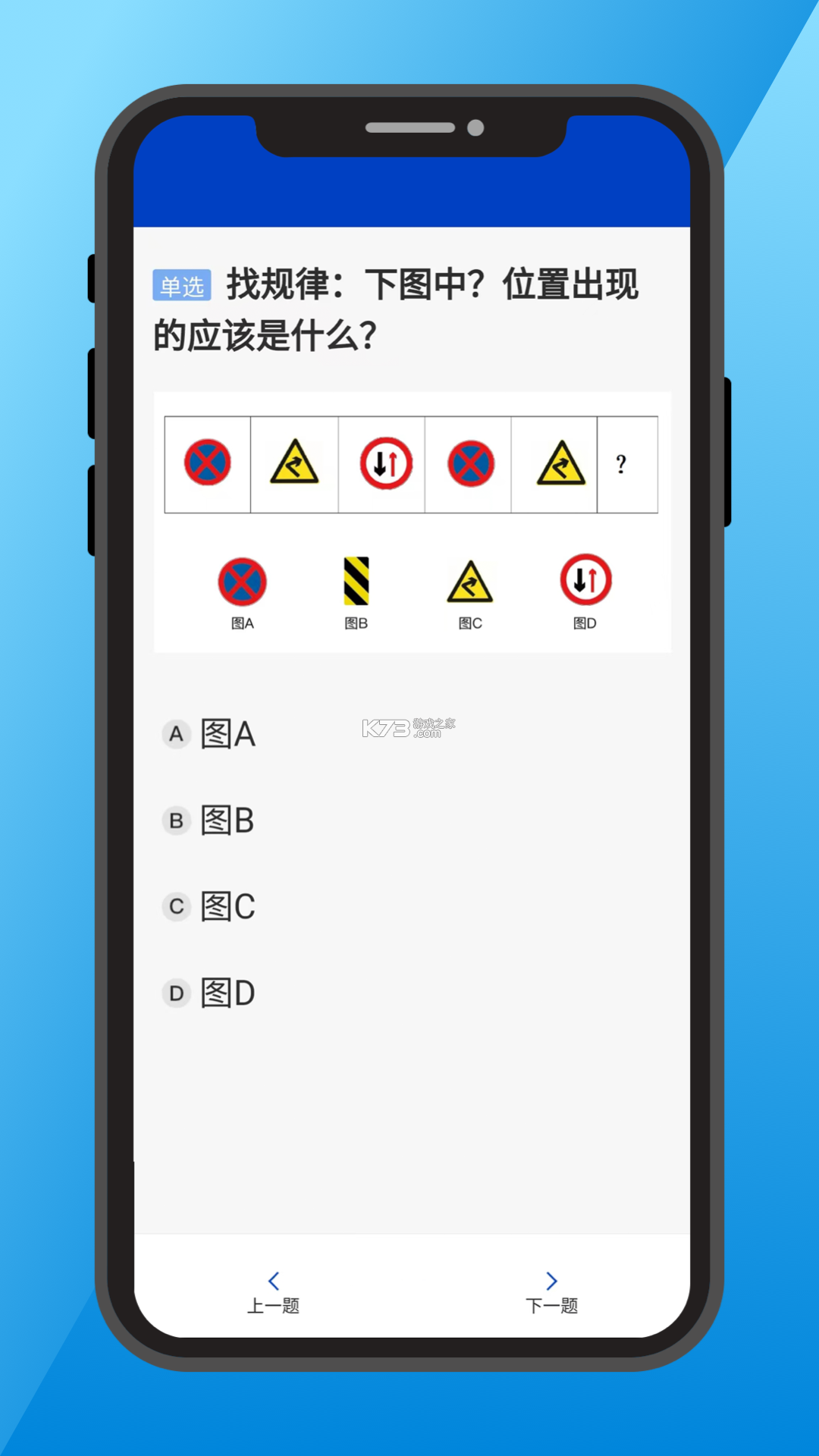 懒人三力测试 v1.0.2 下载安装app 截图