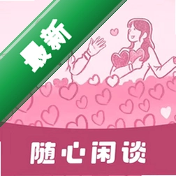 情花官方app下载安装