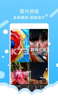慧国企 v1.13.0 官方app下载安装 截图