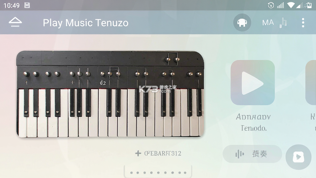 Play Music Tenuto v1.2.0 app下载免费 截图