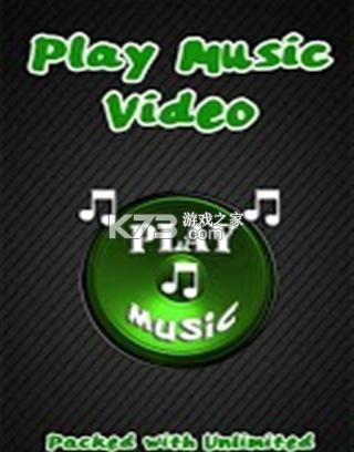 Play Music Tenuto v1.2.0 app下载免费 截图