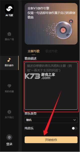 Play Music Tenuto v1.2.0 app下载免费 截图