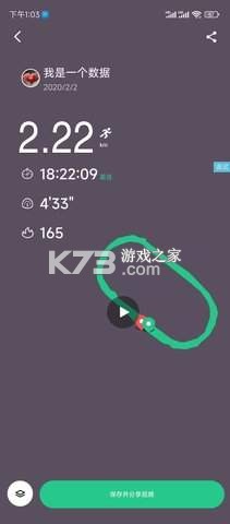 恪序 v1.0.2 app下载免费 截图