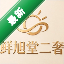 鲜旭堂二奢官方app下载安装v1.0.0
