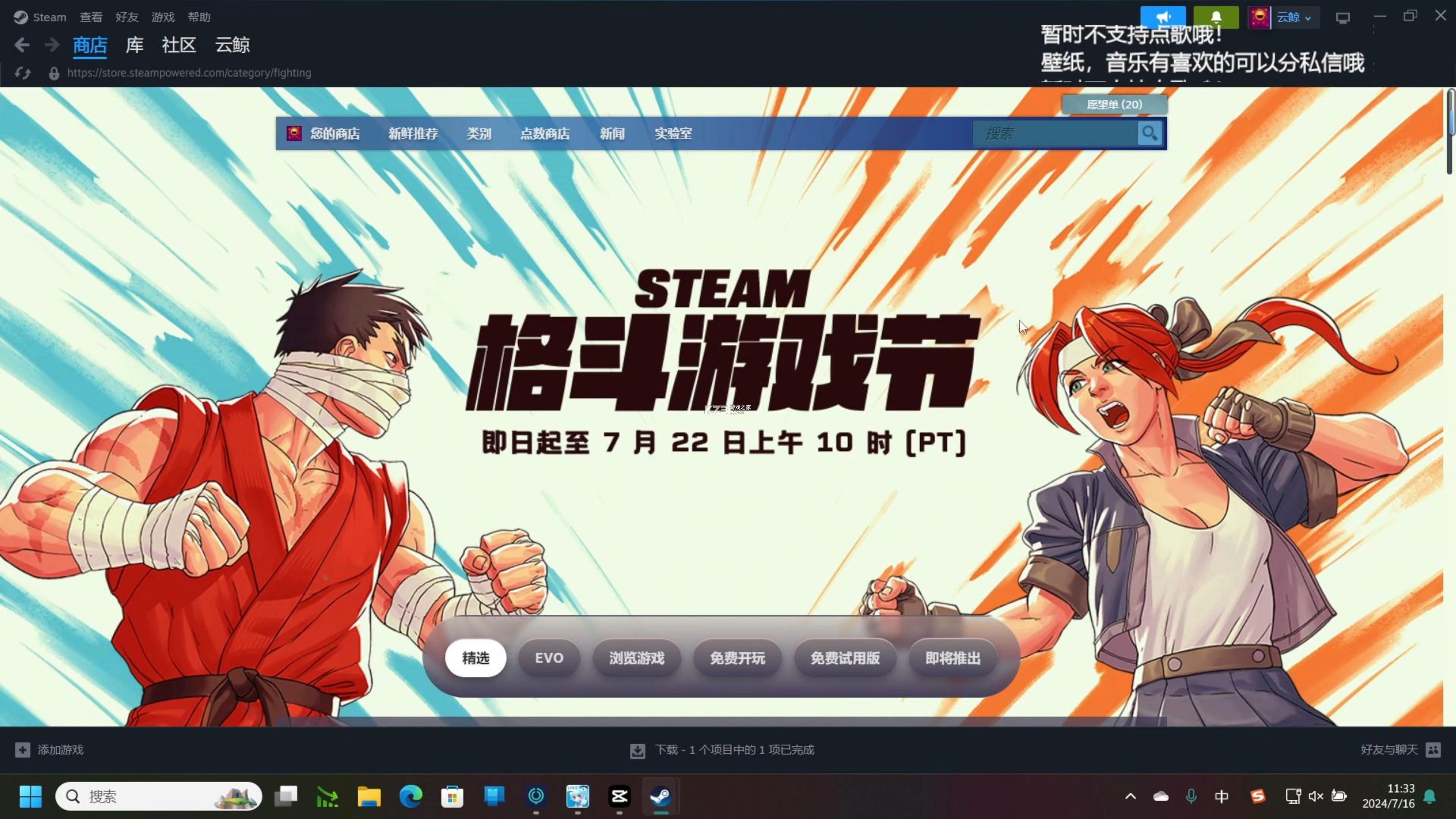 挂机时间 v1.053 下载免费 截图