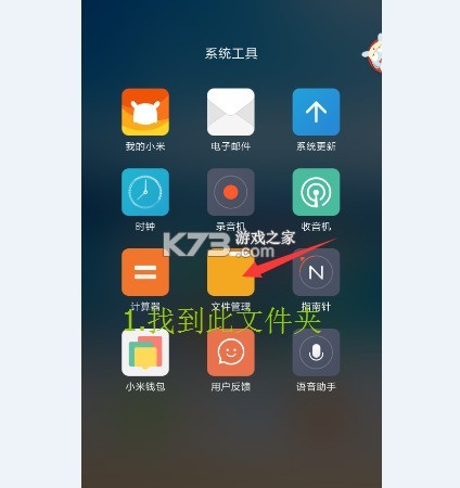 挂机时间 v1.053 下载免费 截图