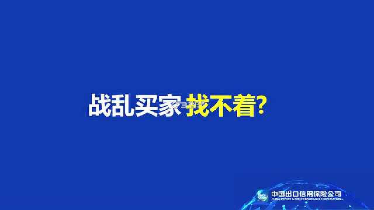 信步天下 v5.2.1 官方app下载安装 截图