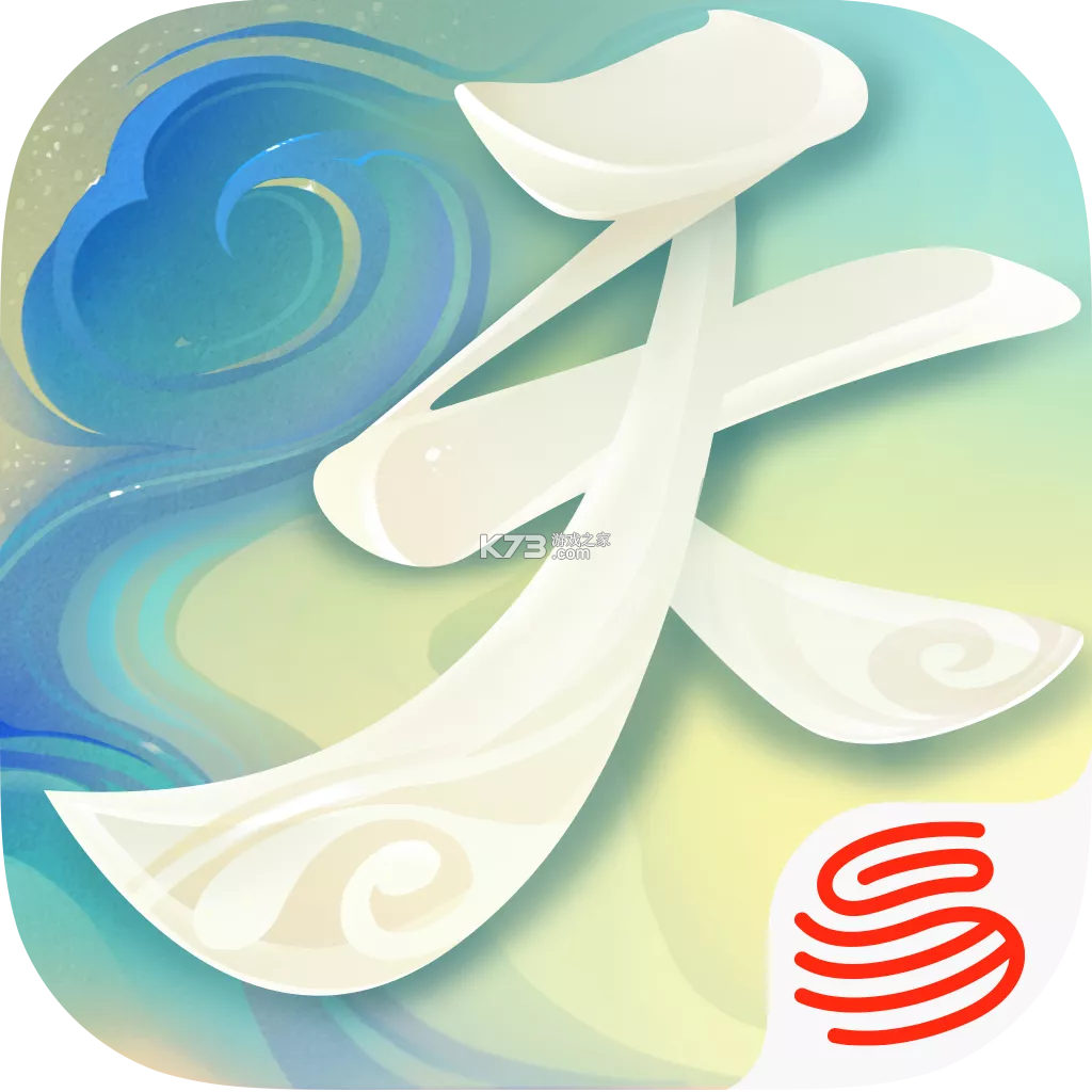 信步天下 v5.2.1 官方app下载安装 截图