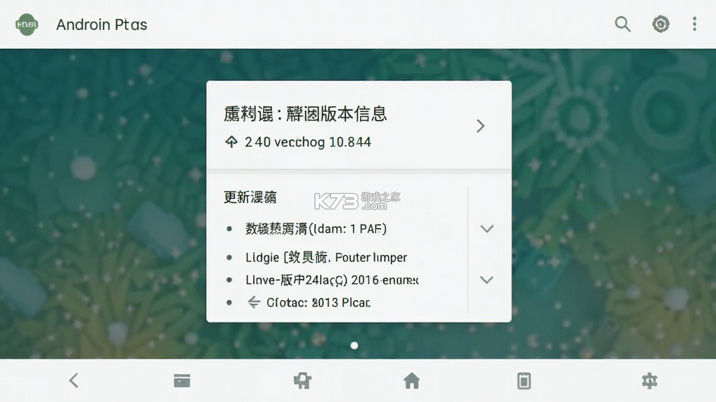 梵古二奢 v1.0.0 下载安装app 截图