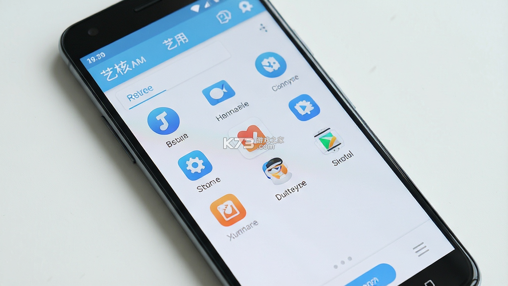 艺核 v1.0.0 下载官方版 截图