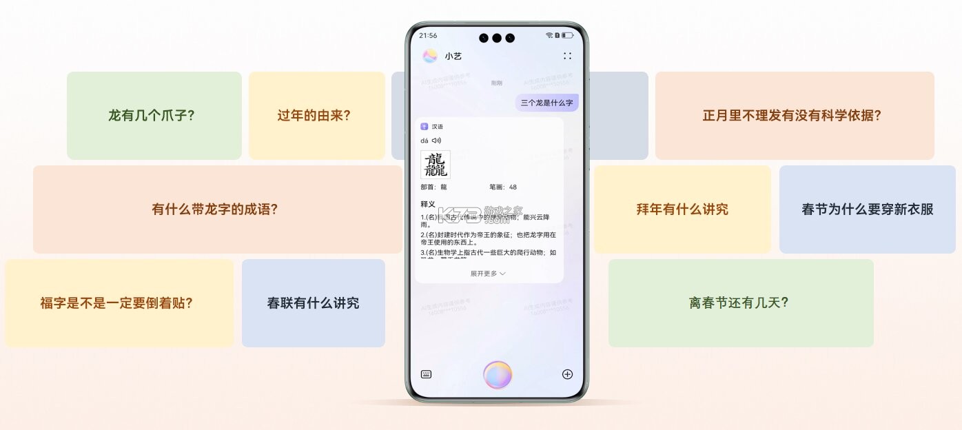 艺核 v1.0.0 下载官方版 截图