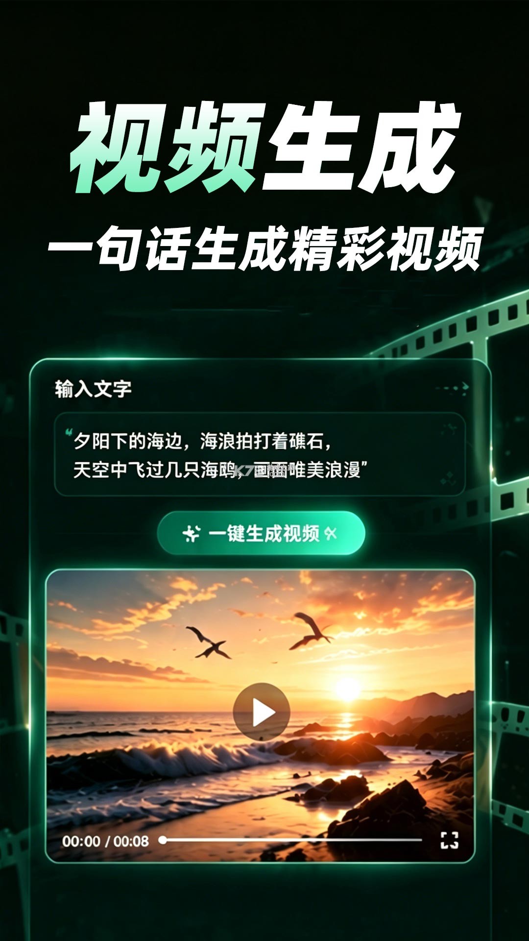 音述AI v2.1.1 app下载免费 截图