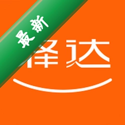 驿达官方app下载安装