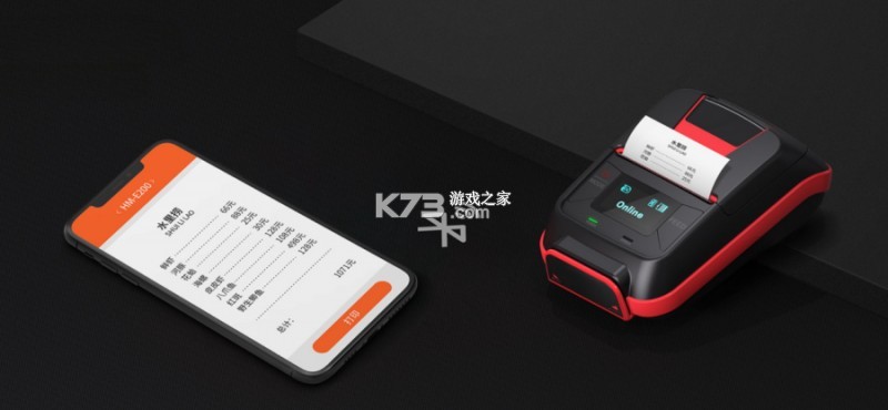 小万收银 v1.16.01 app下载免费 截图