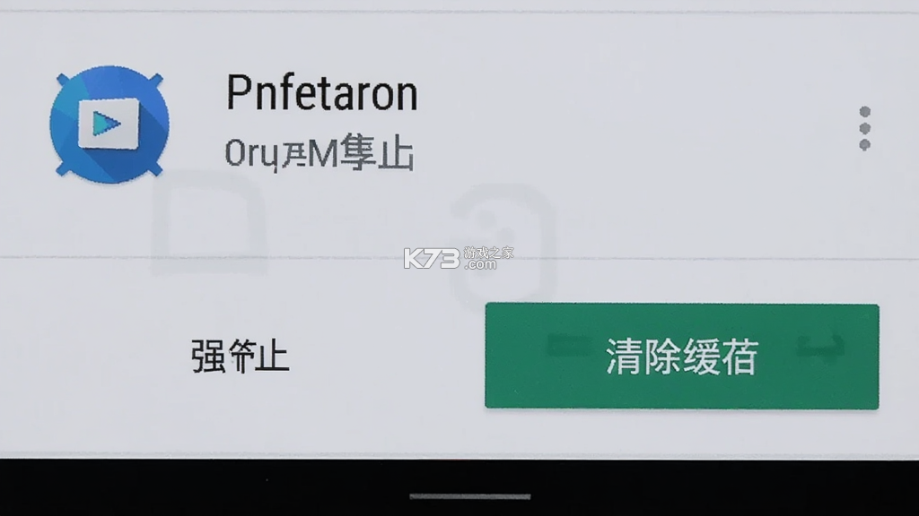 万能WiFi快直连 v1.0.1.1001 下载安装app 截图