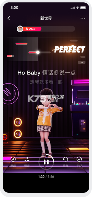 全民唱歌免费K歌 v1.0.1.1002 官方app下载安装 截图