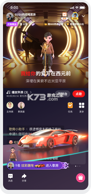 全民唱歌免费K歌 v1.0.1.1002 官方app下载安装 截图
