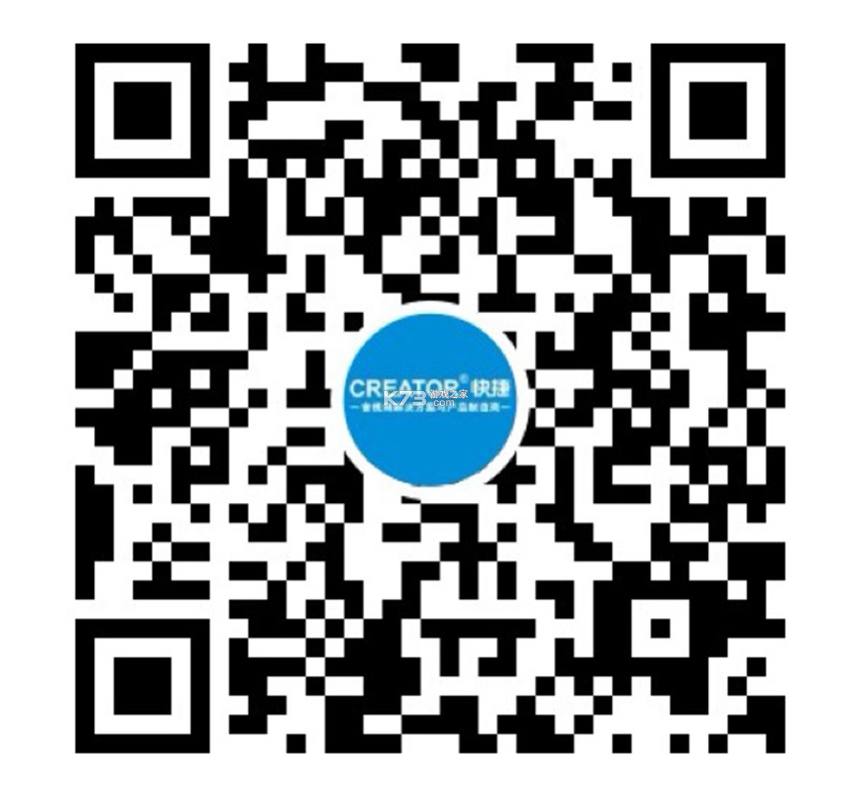 ECreator v1.0.2 官方app下载安装 截图