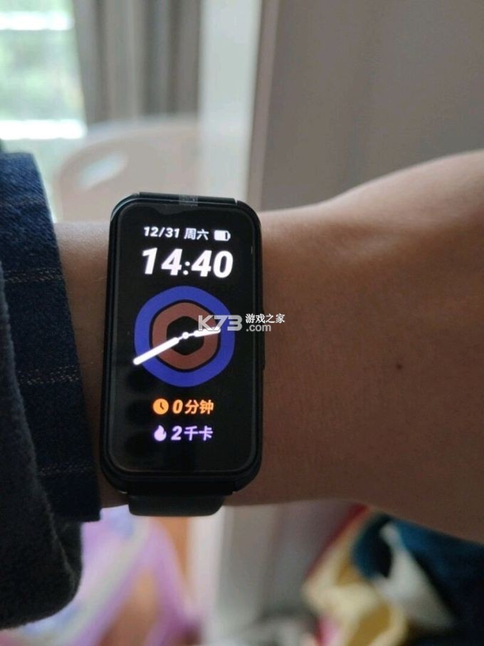 智能手环运动健康 v1.0.1 官方app下载安装 截图